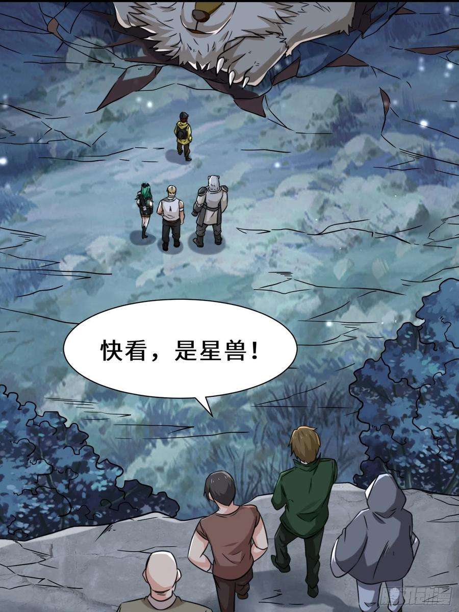 祖师出山9话 野猫