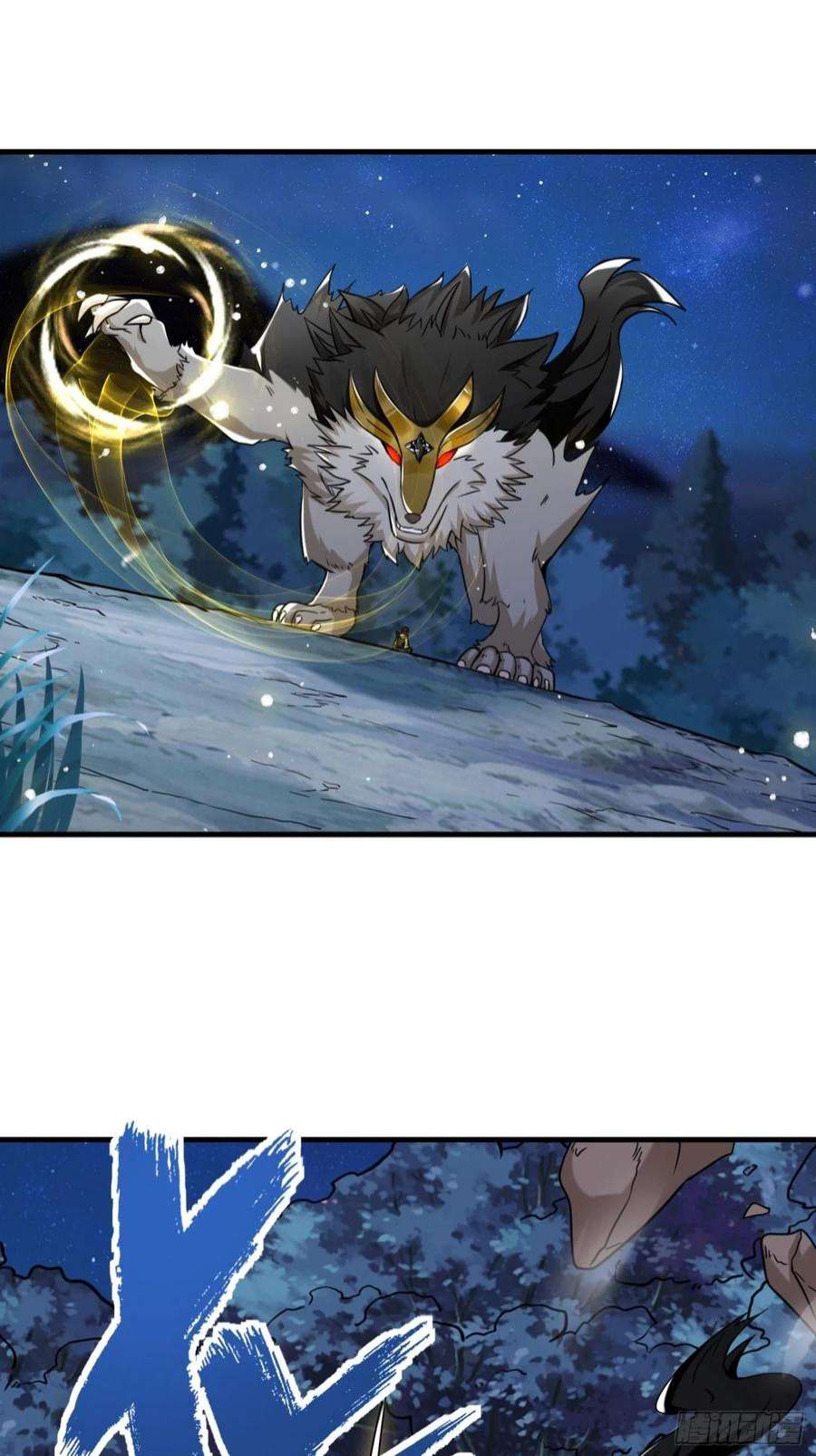 祖师出山9话 野猫