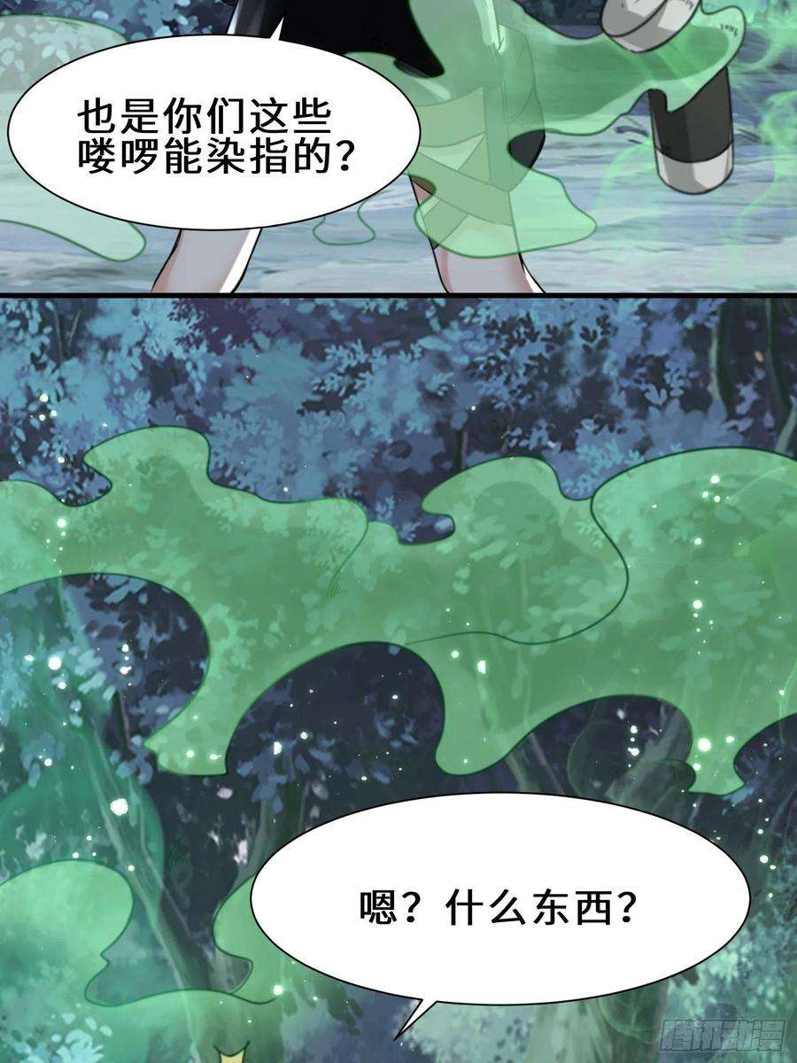 祖师出山9话 野猫
