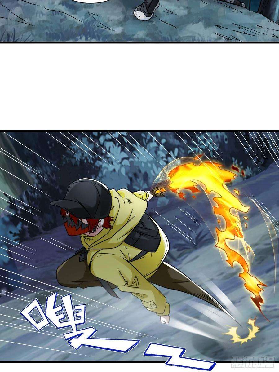 祖师出山9话 野猫
