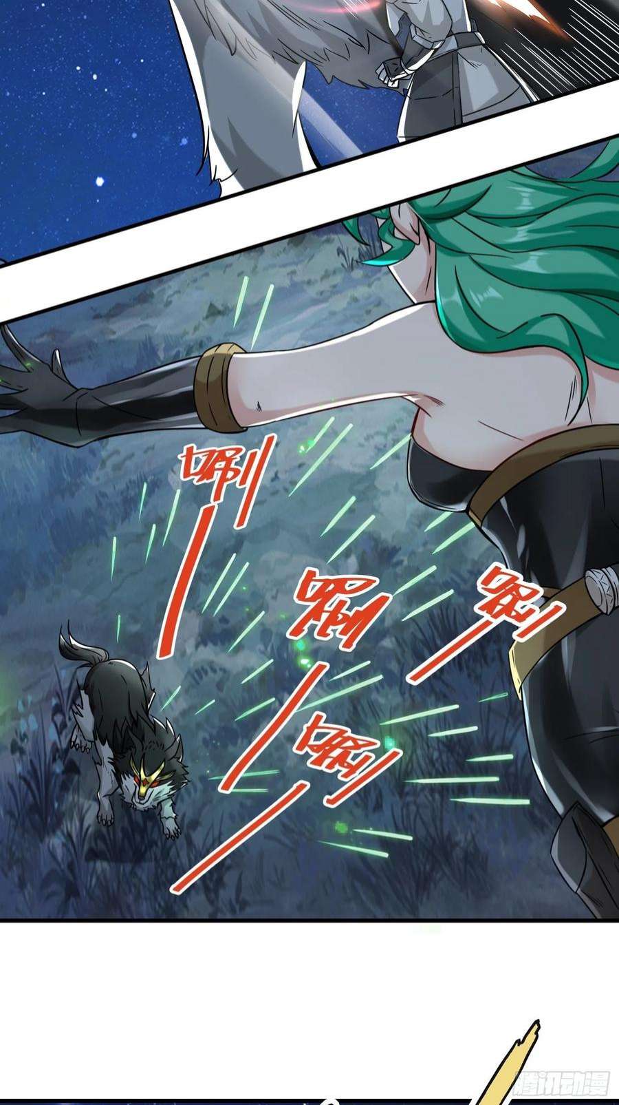 祖师出山9话 野猫
