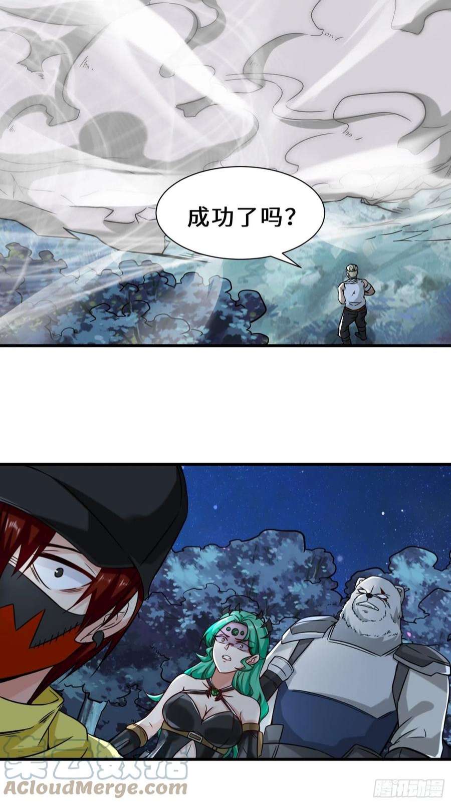 祖师出山9话 野猫