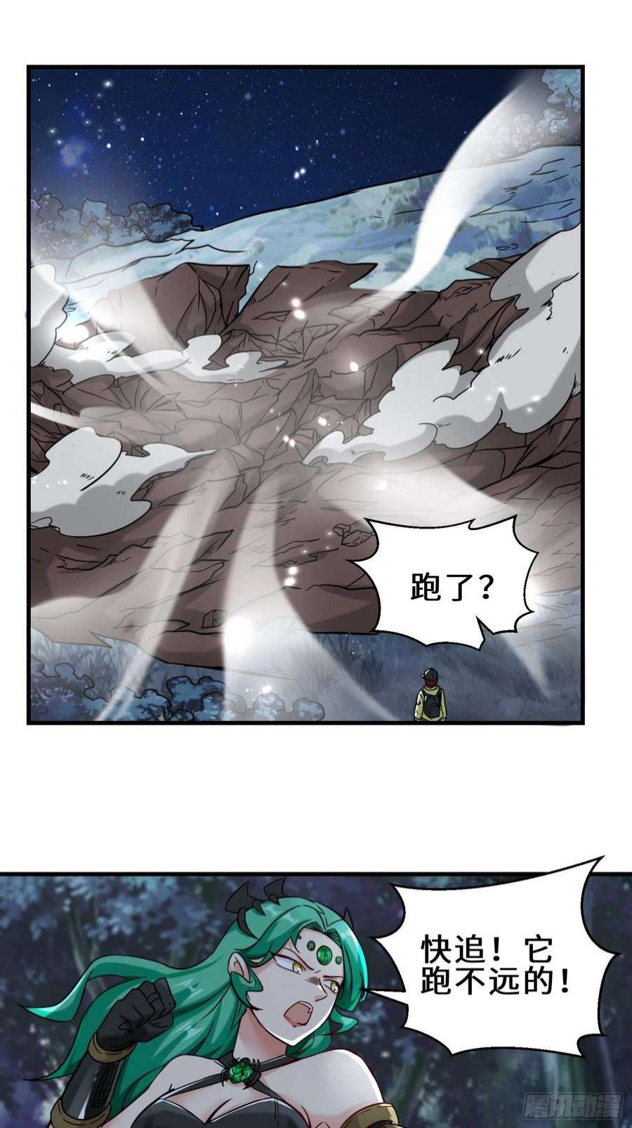 祖师出山9话 野猫