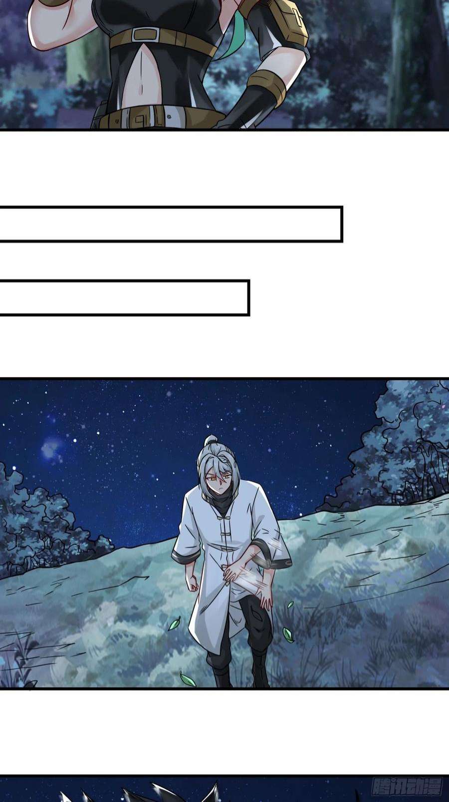 祖师出山9话 野猫