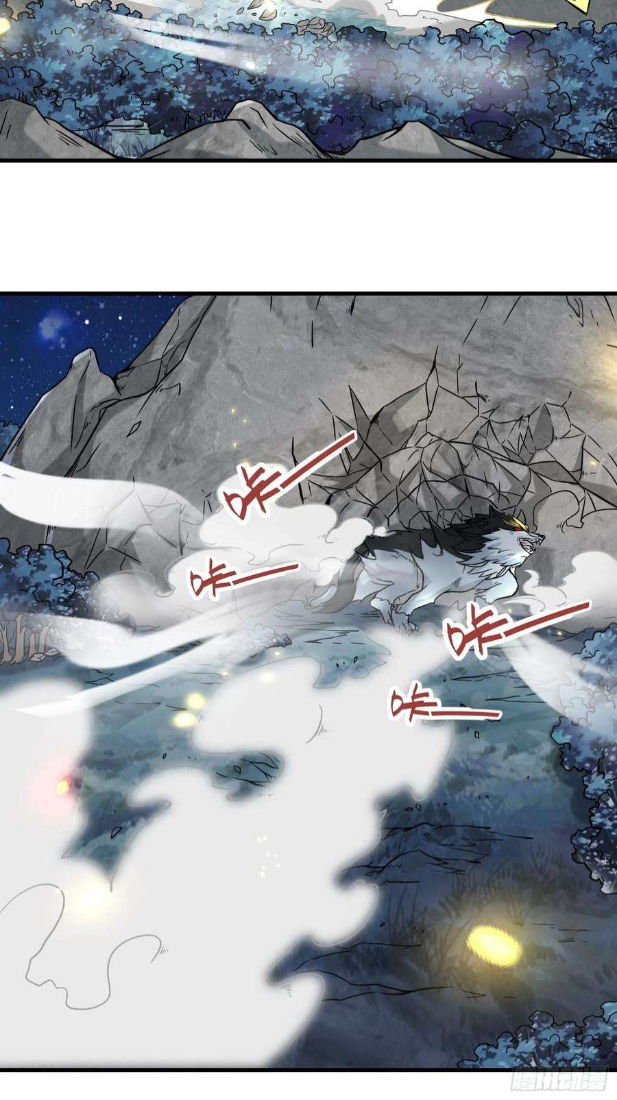 祖师出山9话 野猫