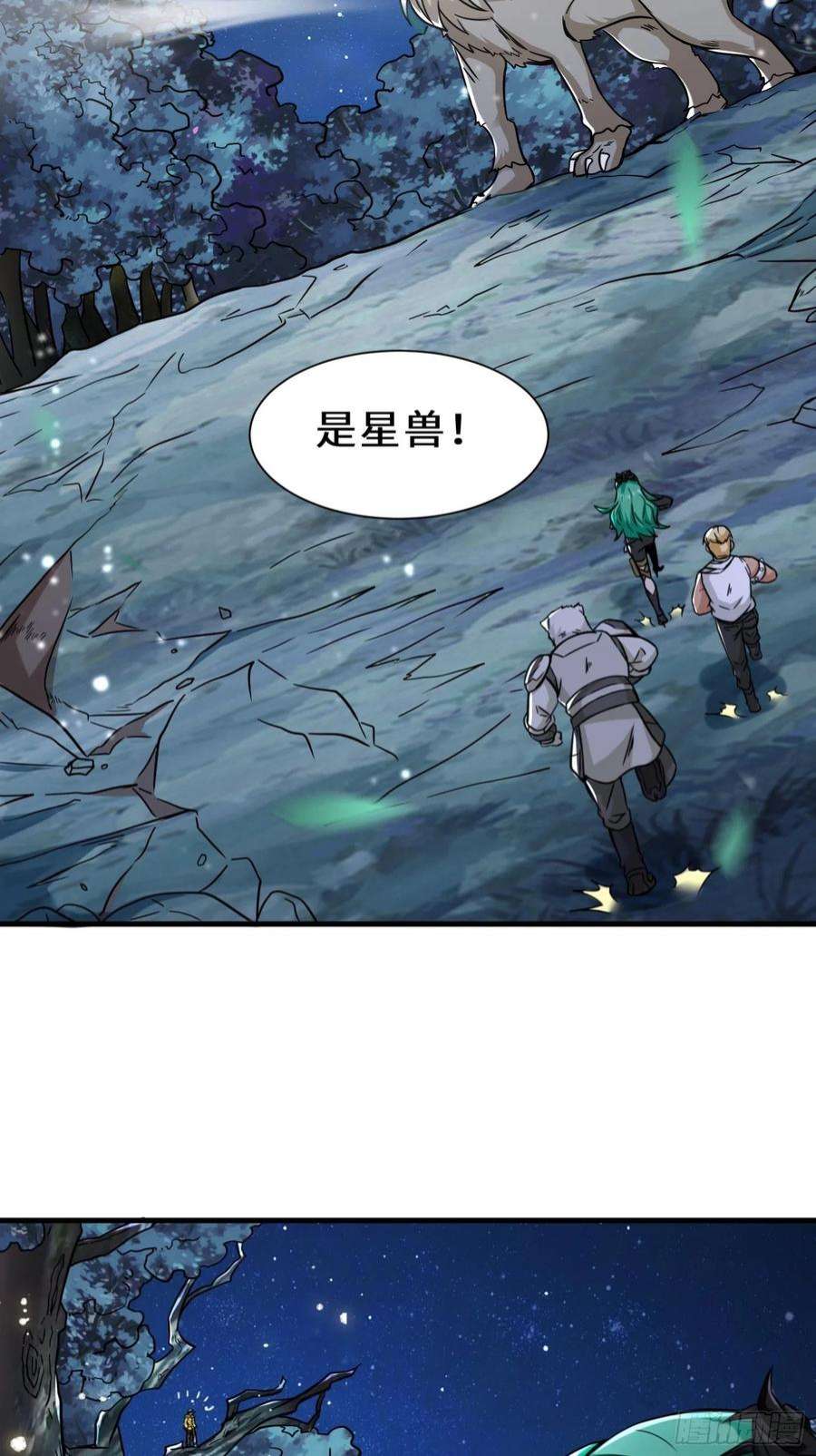 祖师出山9话 野猫