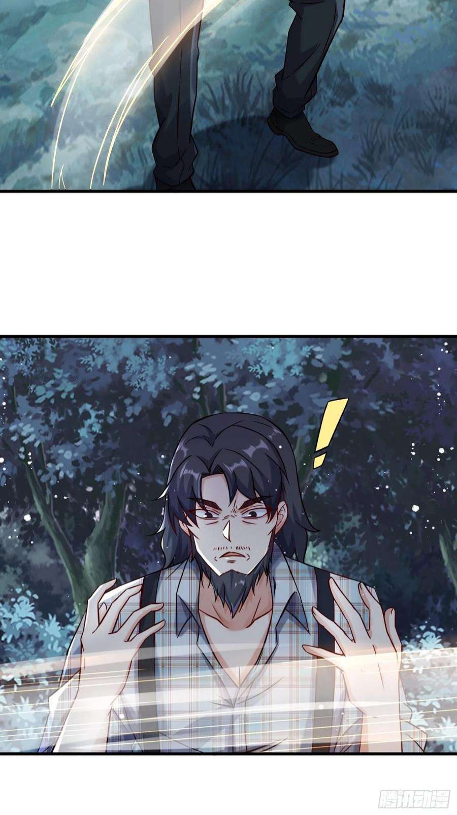 祖师出山11话 瞬间移动