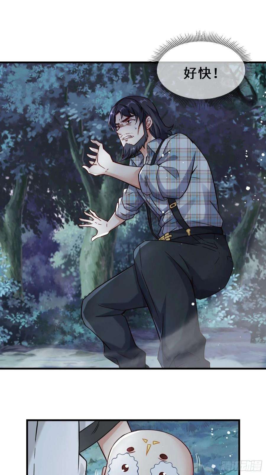 祖师出山11话 瞬间移动