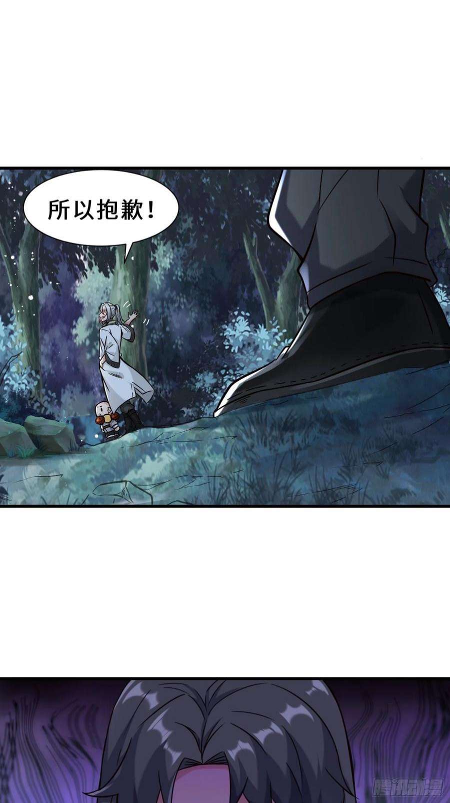 祖师出山11话 瞬间移动