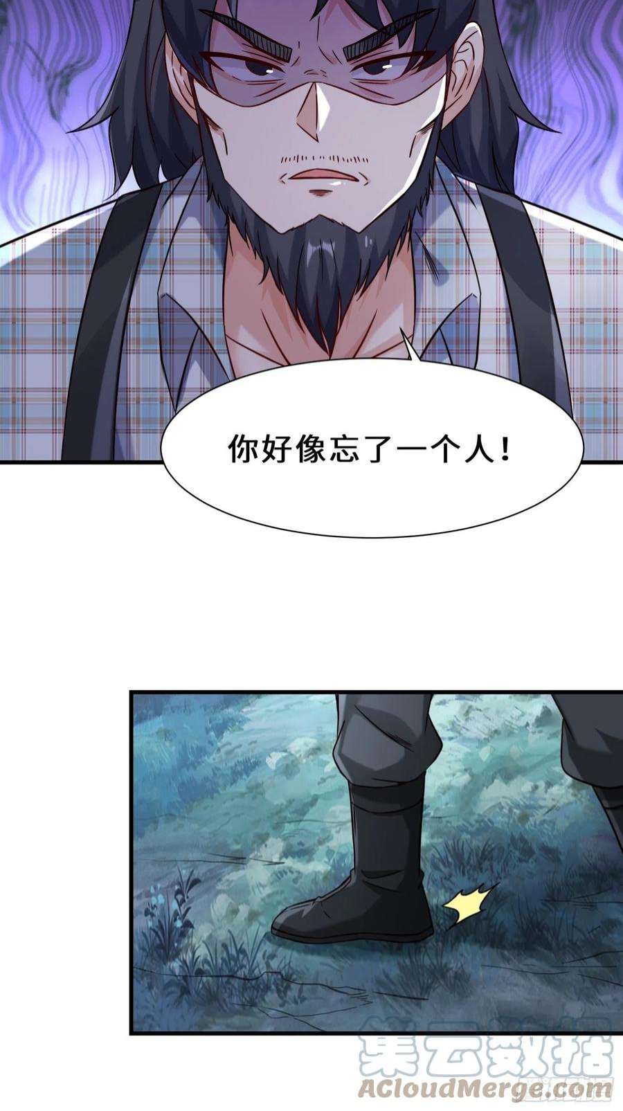 祖师出山11话 瞬间移动