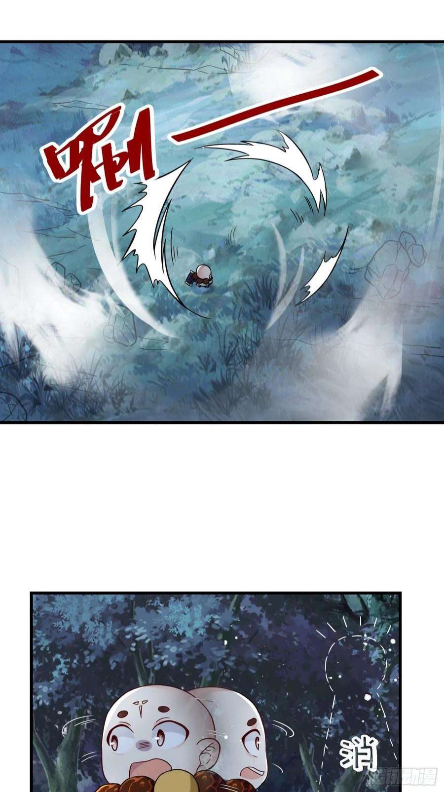 祖师出山11话 瞬间移动