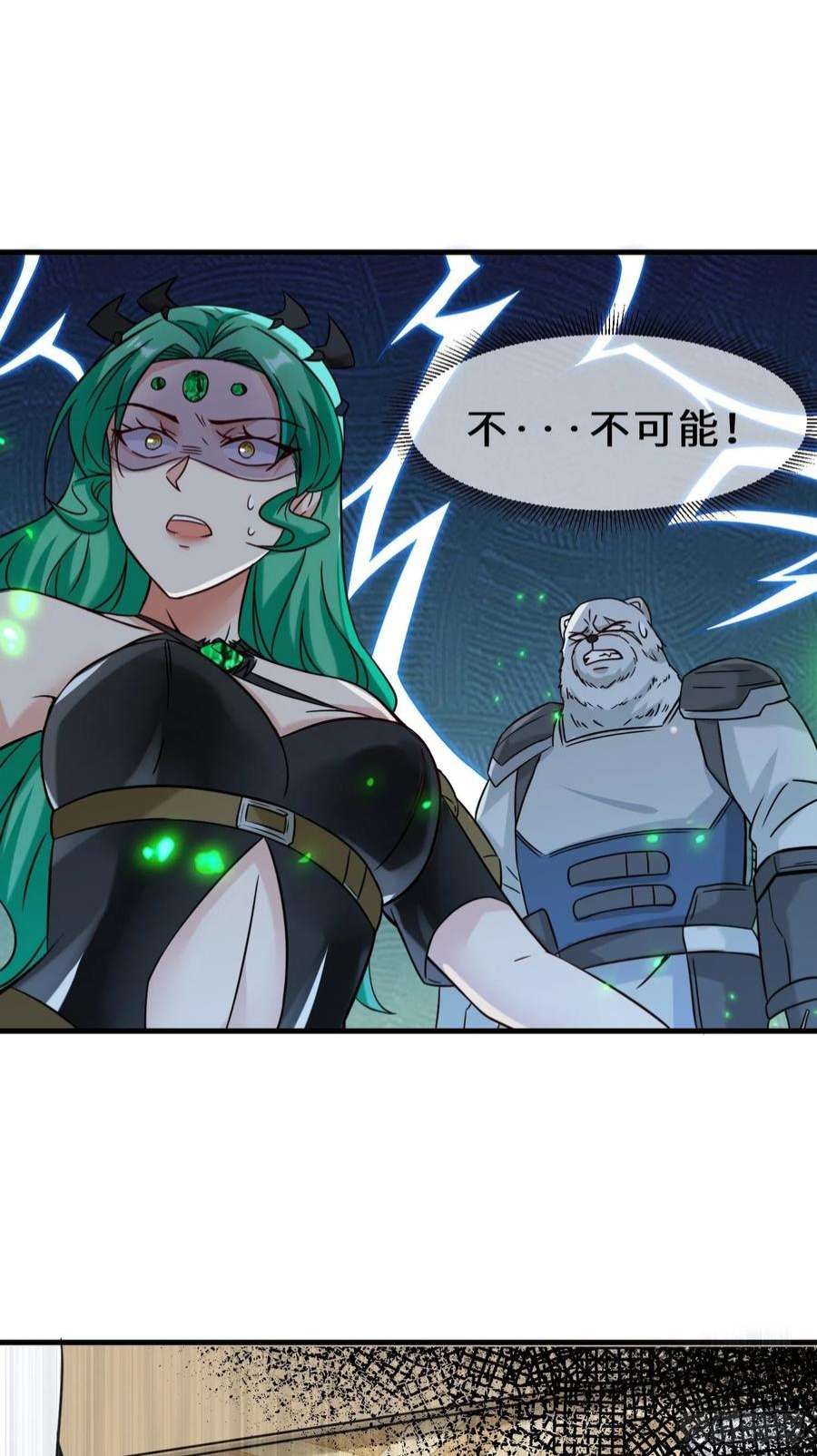 祖师出山11话 瞬间移动