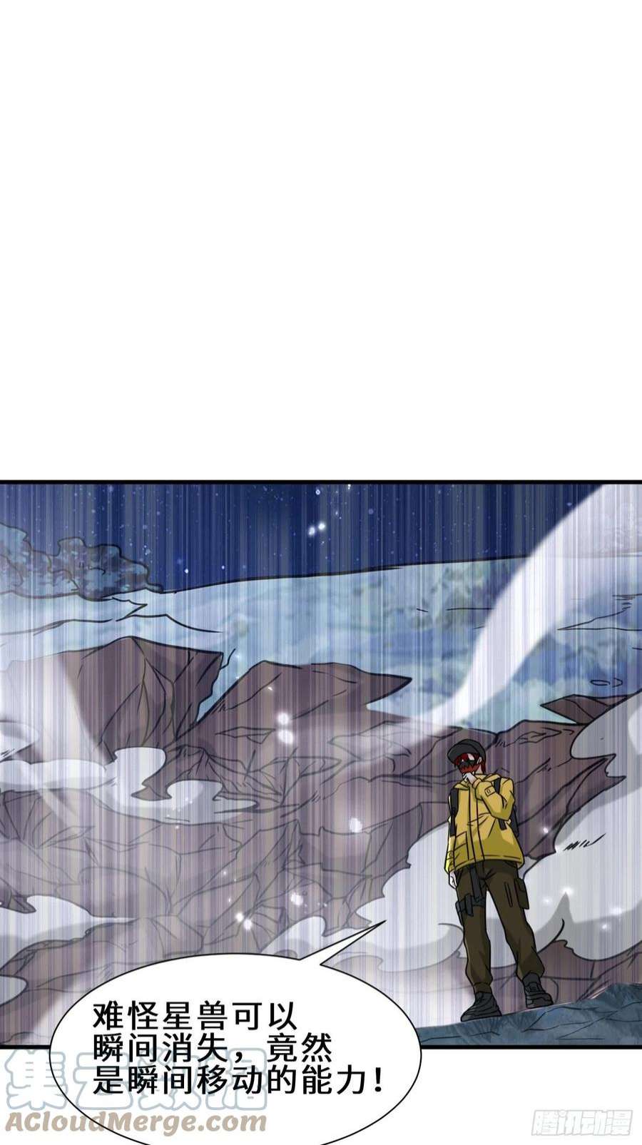 祖师出山11话 瞬间移动