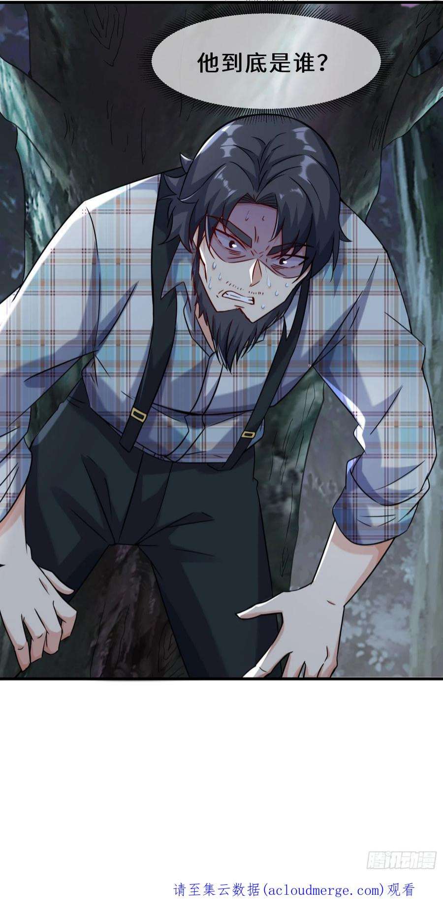 祖师出山11话 瞬间移动