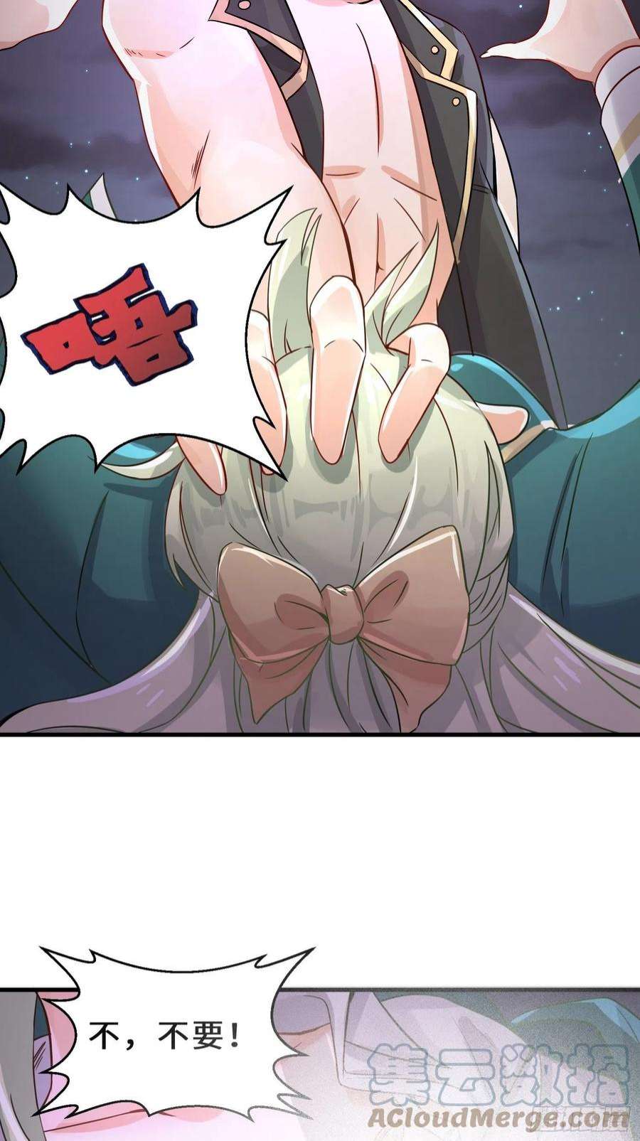 祖师出山12话 金手指老大