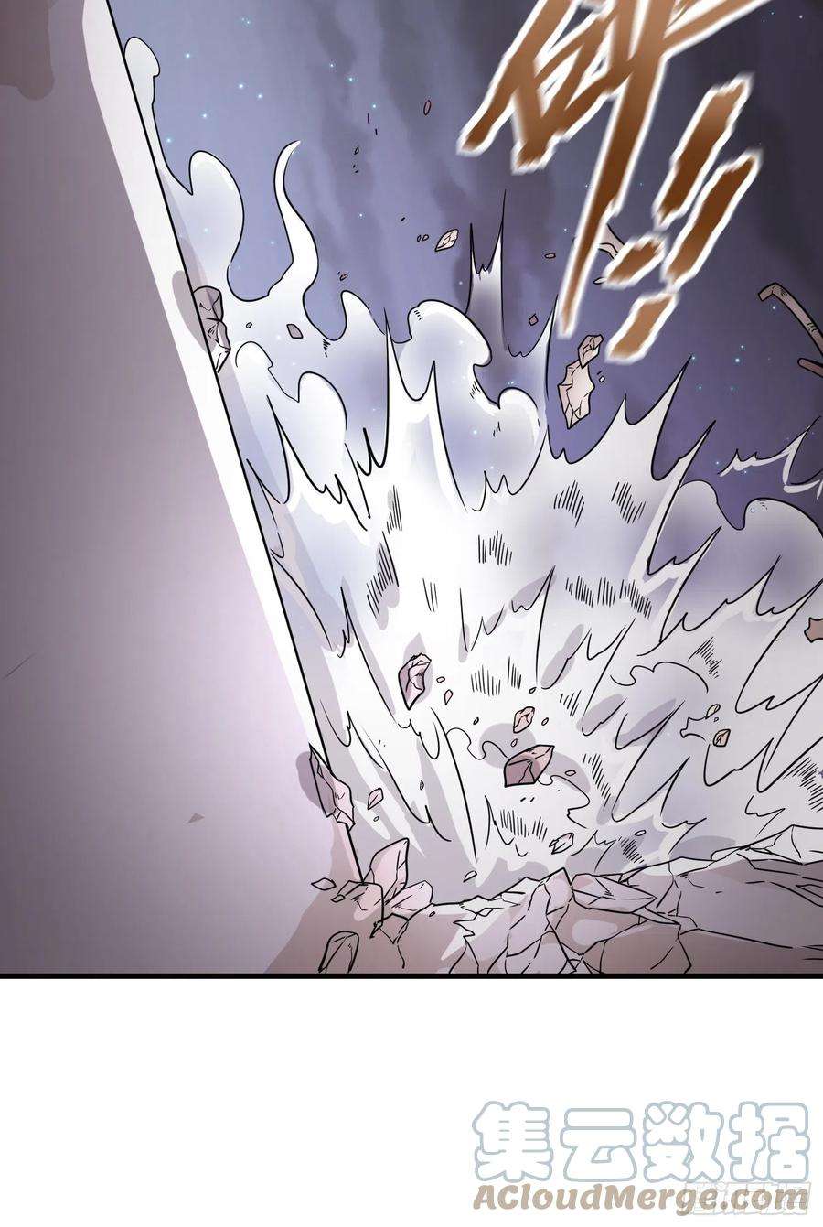 祖师出山12话 金手指老大