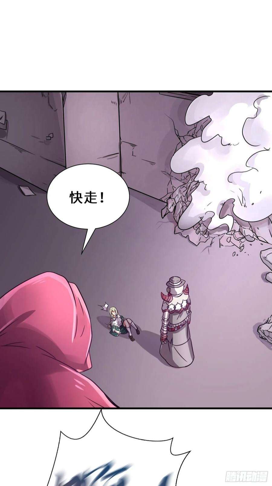 祖师出山12话 金手指老大