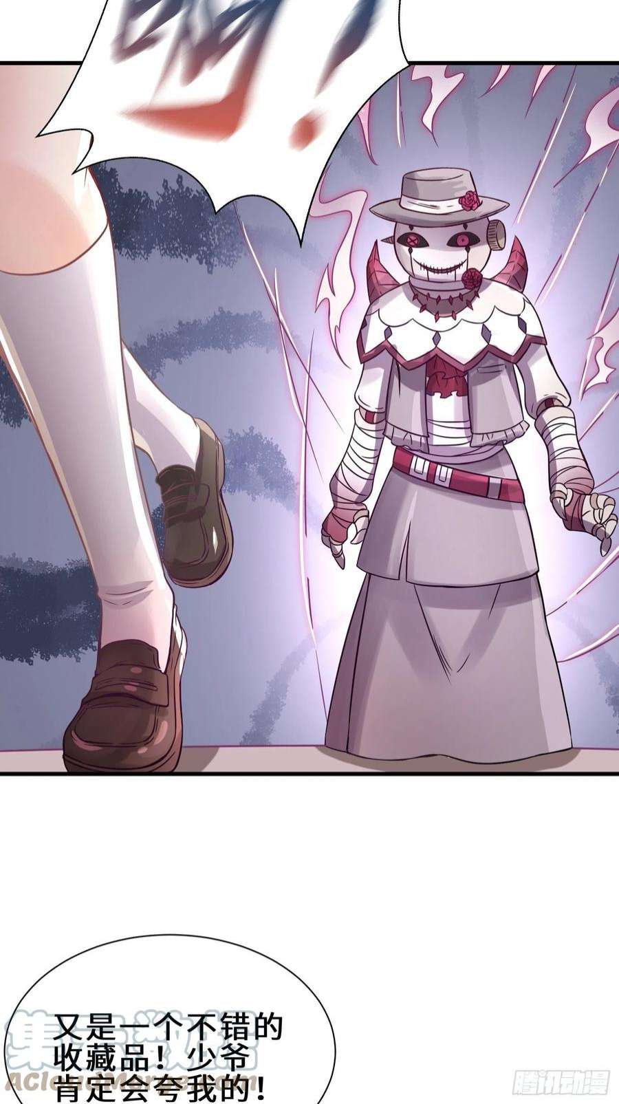 祖师出山12话 金手指老大