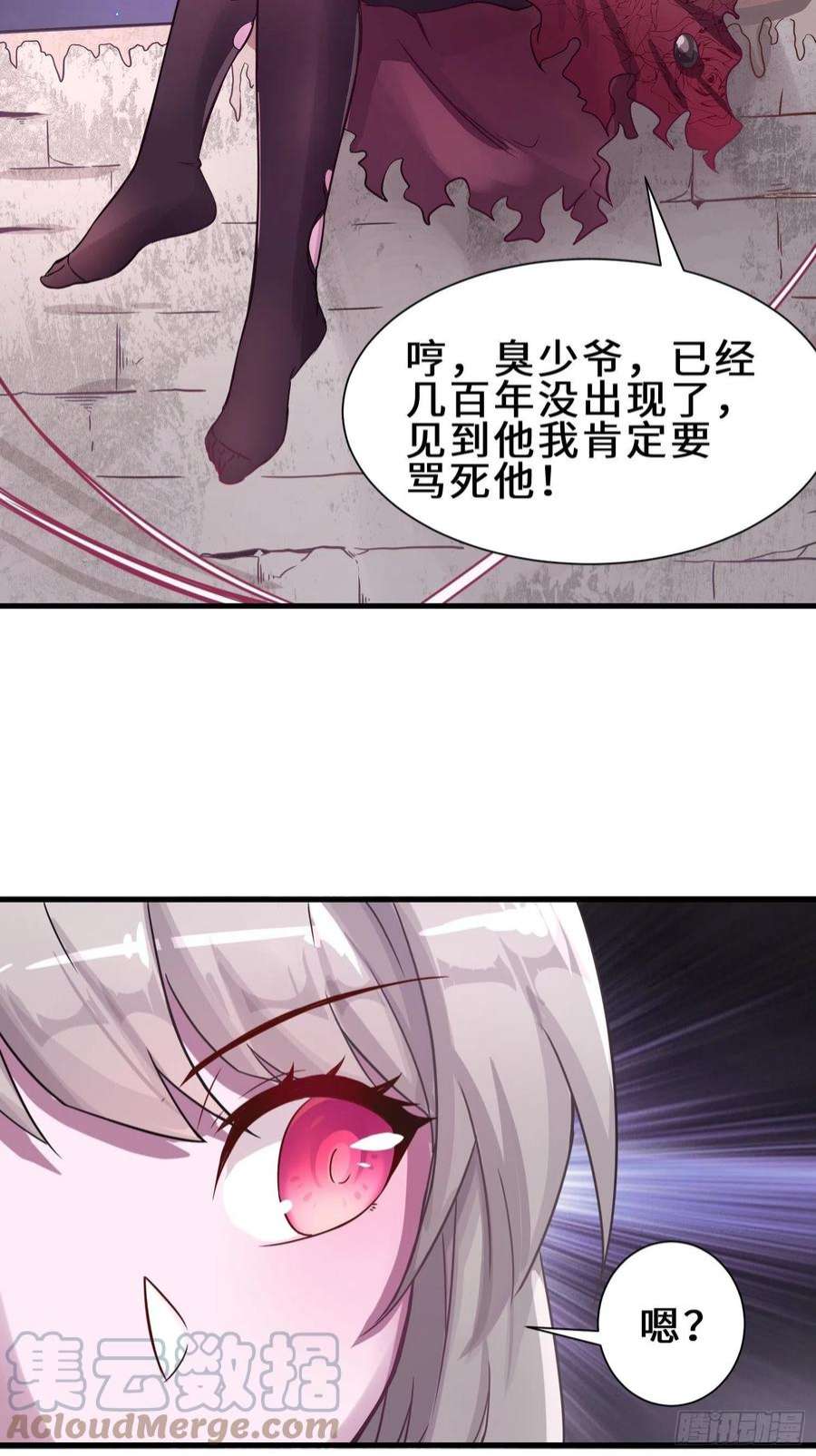 祖师出山12话 金手指老大