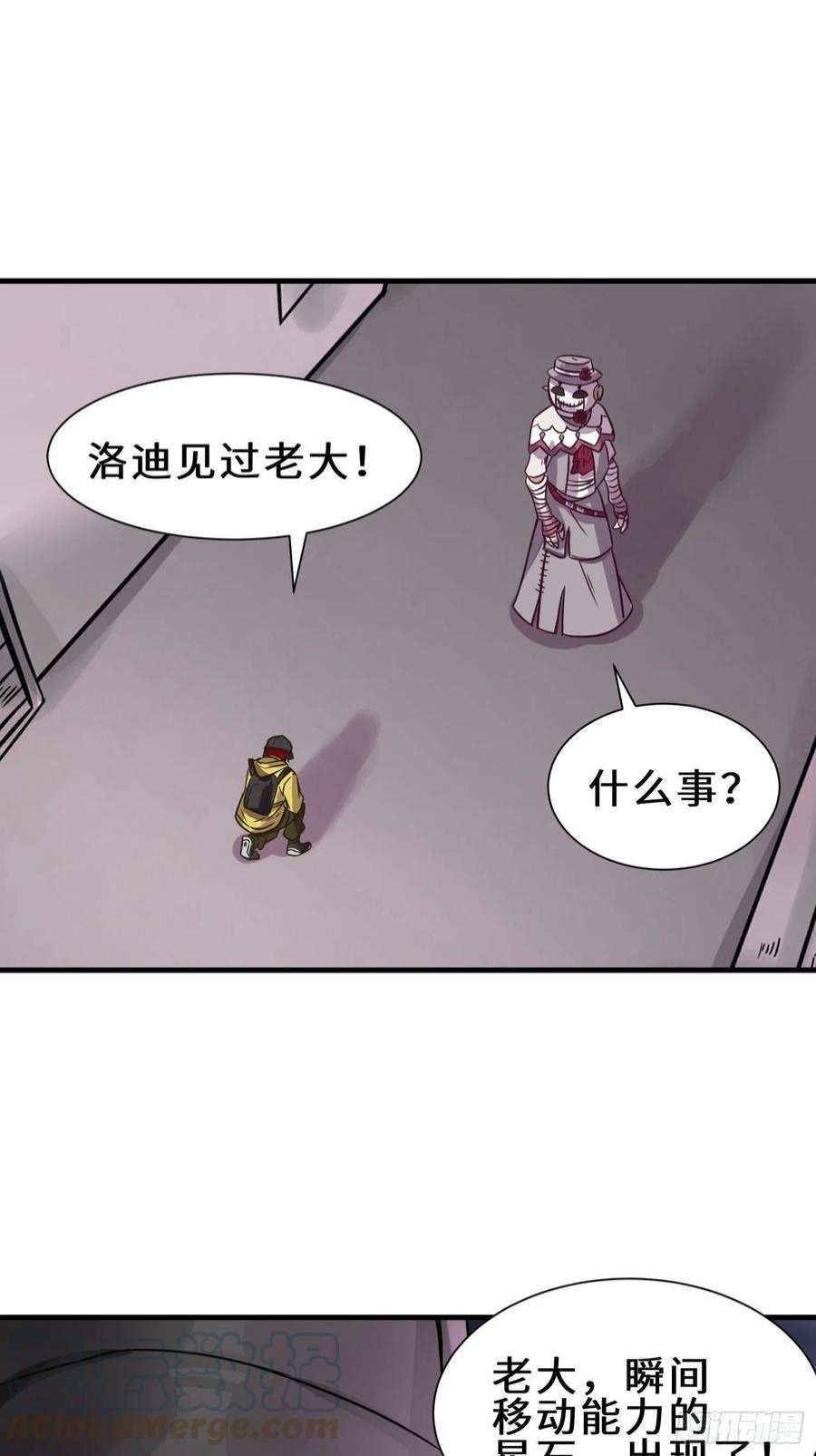 祖师出山12话 金手指老大