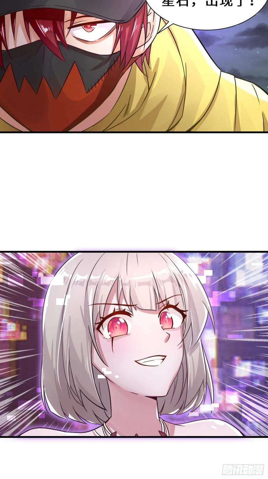 祖师出山12话 金手指老大