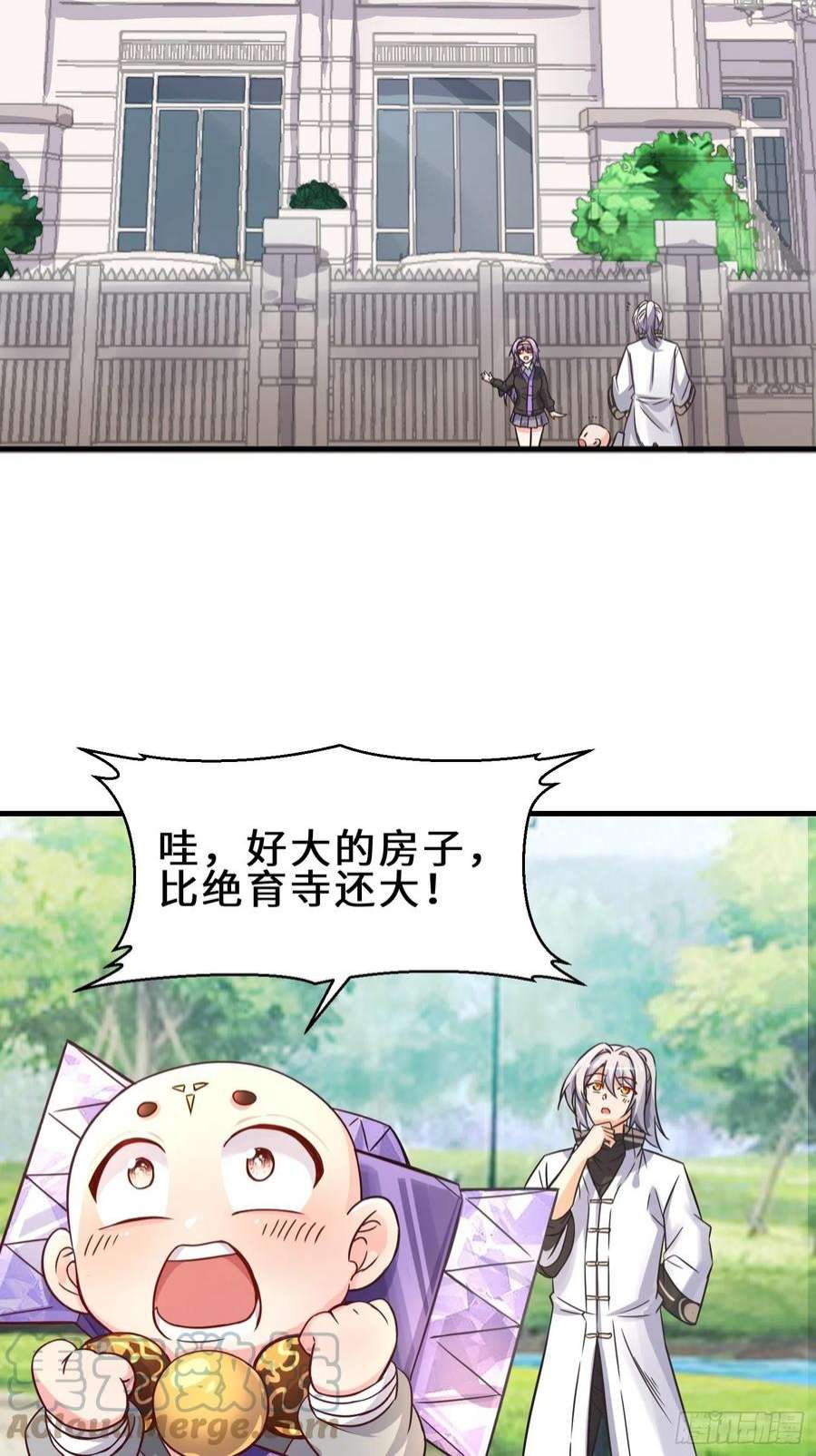 祖师出山12话 金手指老大