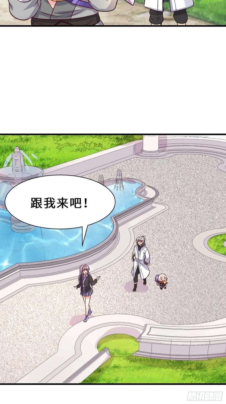 祖师出山12话 金手指老大