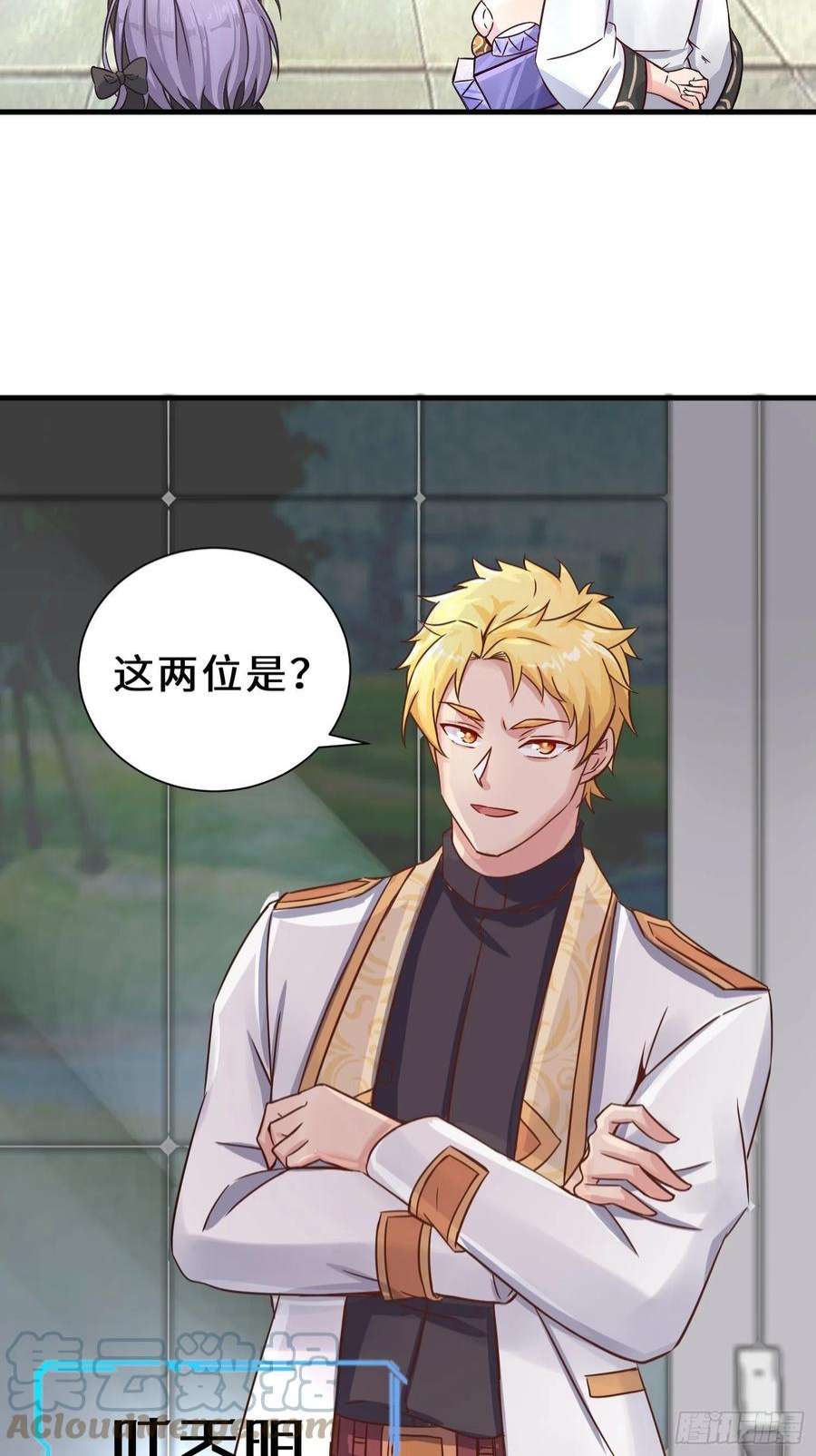 祖师出山12话 金手指老大