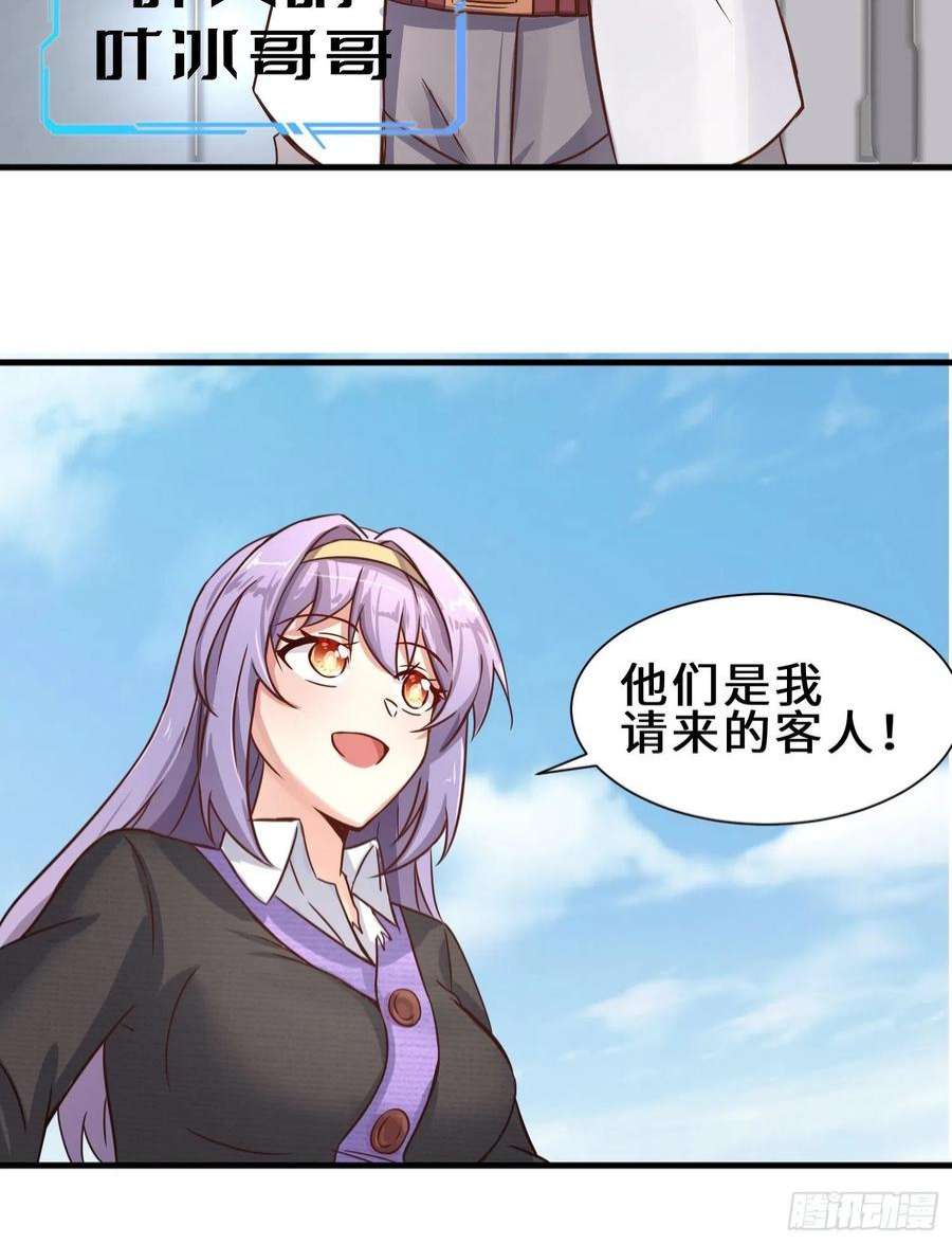 祖师出山12话 金手指老大