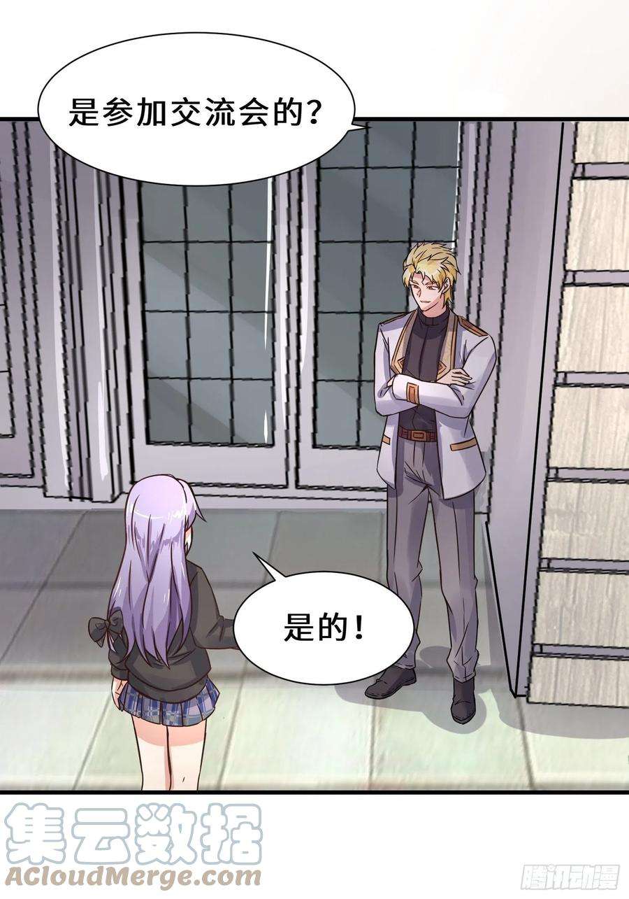 祖师出山12话 金手指老大