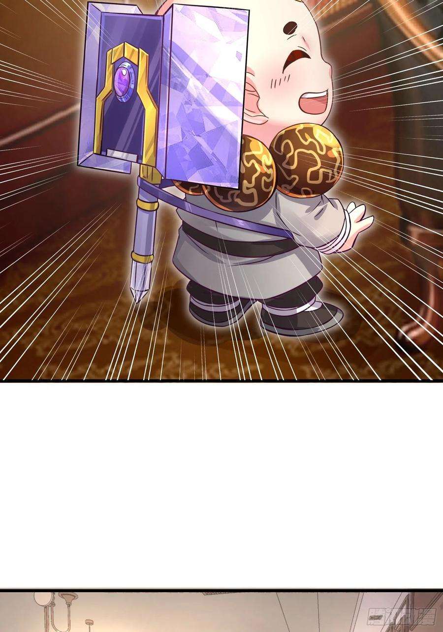 祖师出山12话 金手指老大