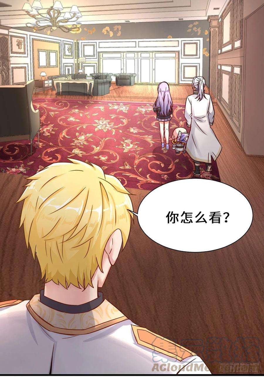 祖师出山12话 金手指老大