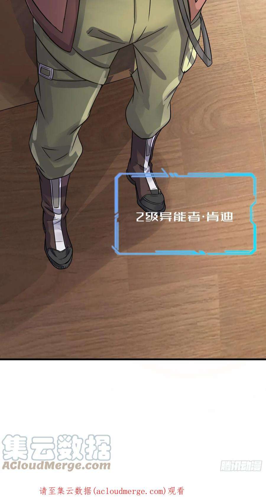 祖师出山12话 金手指老大