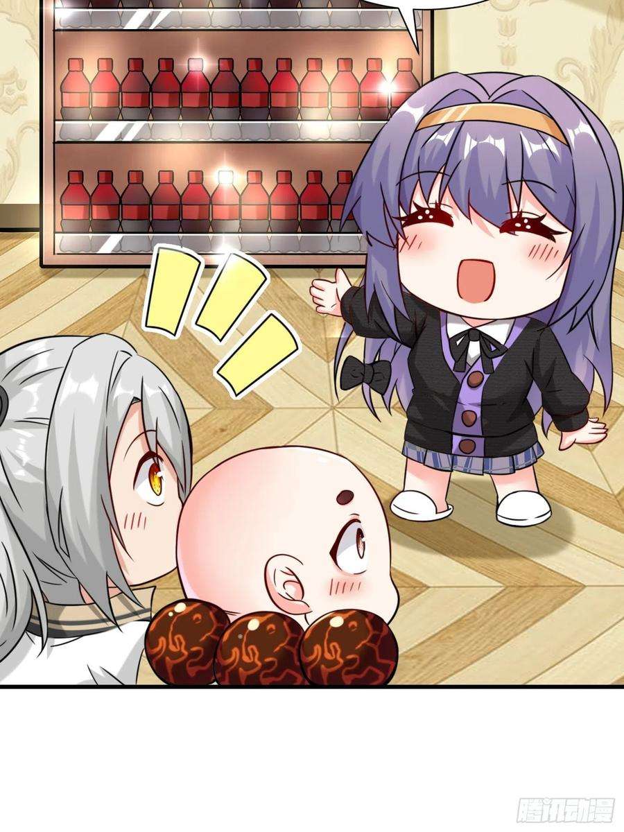 祖师出山13话 炼丹