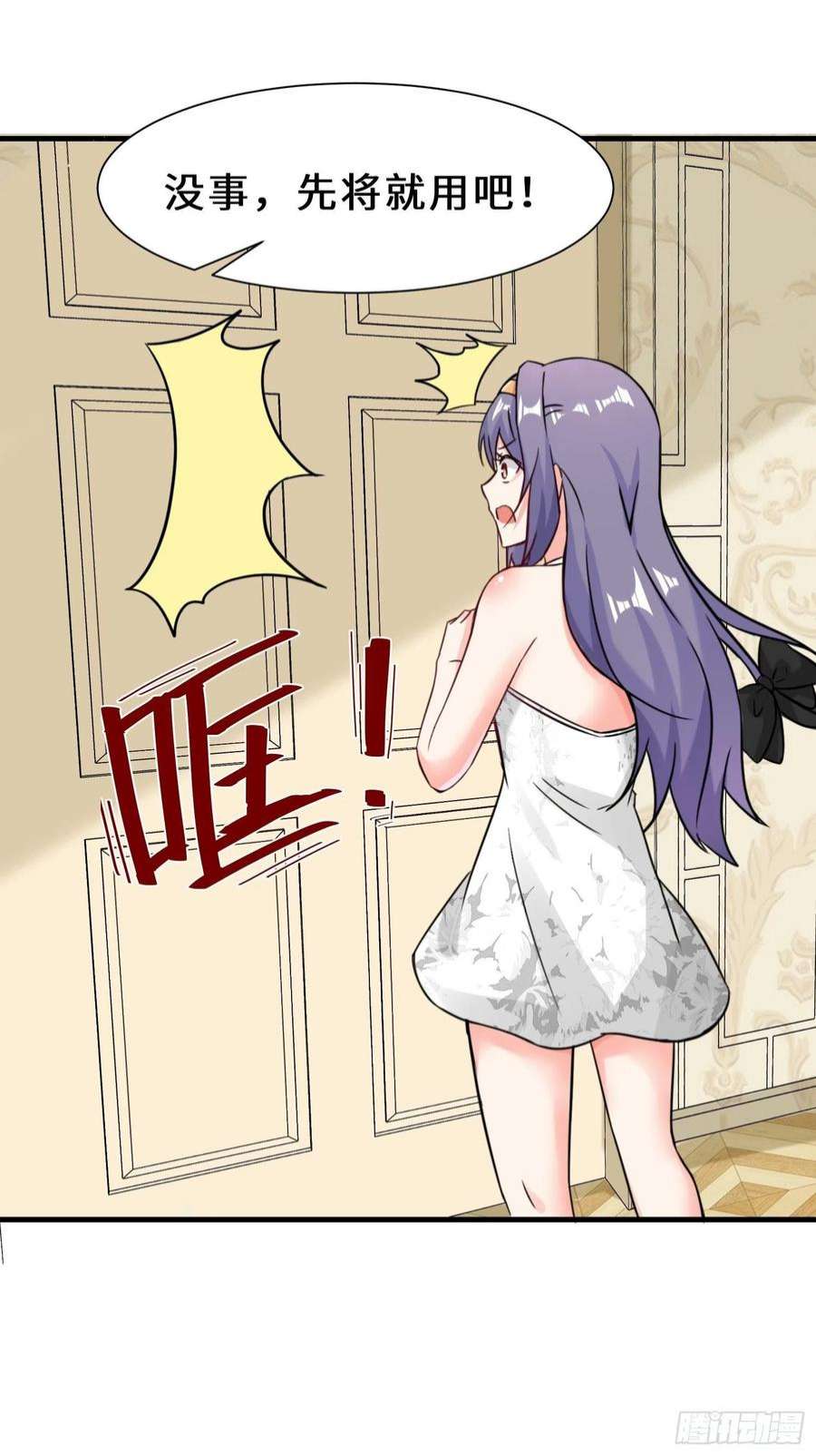 祖师出山13话 炼丹
