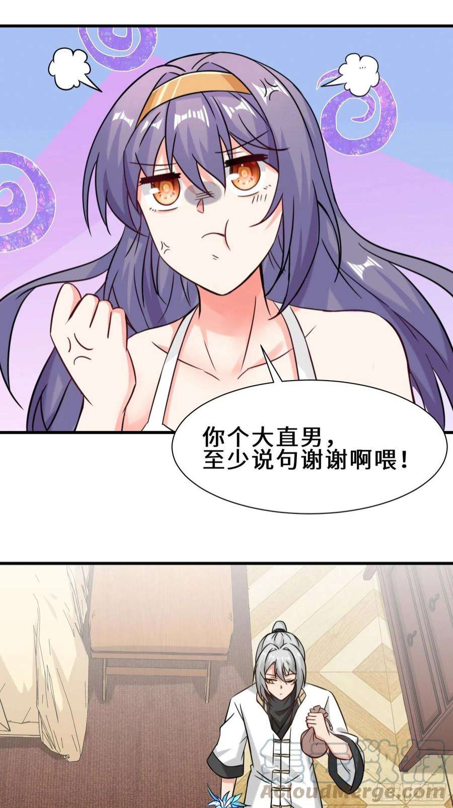 祖师出山13话 炼丹
