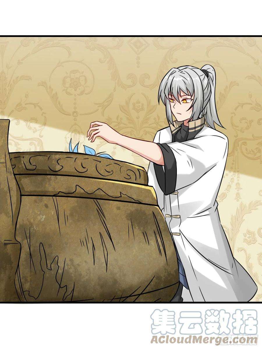 祖师出山13话 炼丹