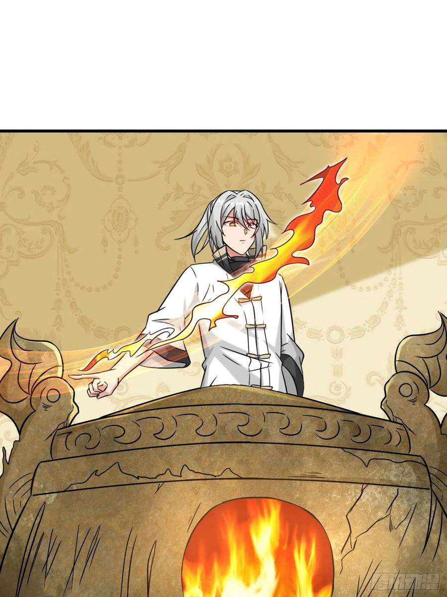 祖师出山13话 炼丹