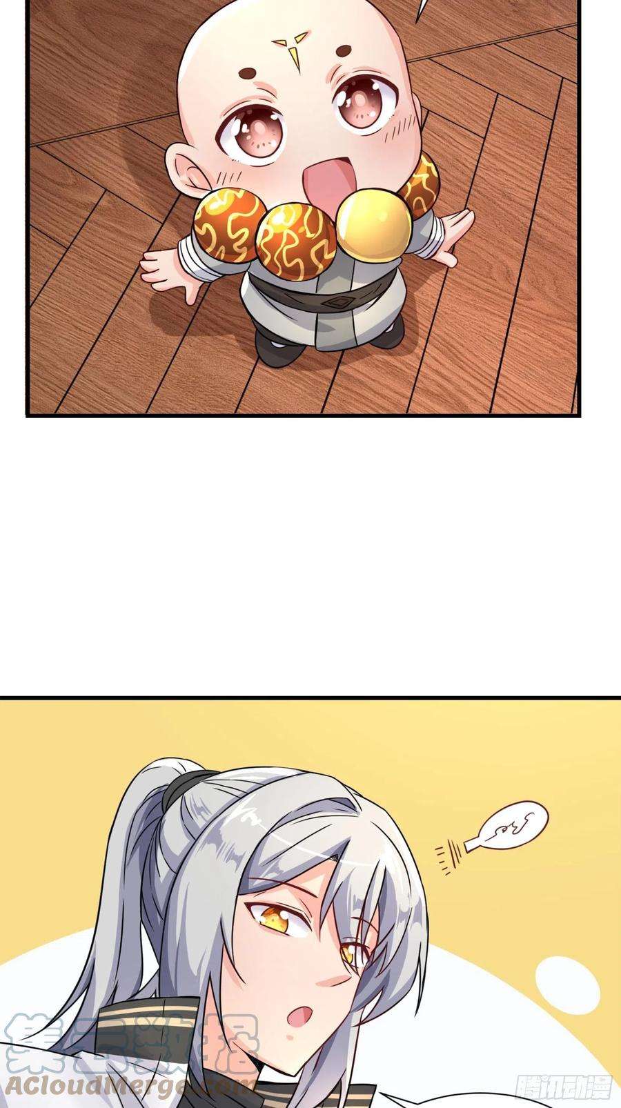 祖师出山14话 不欢迎