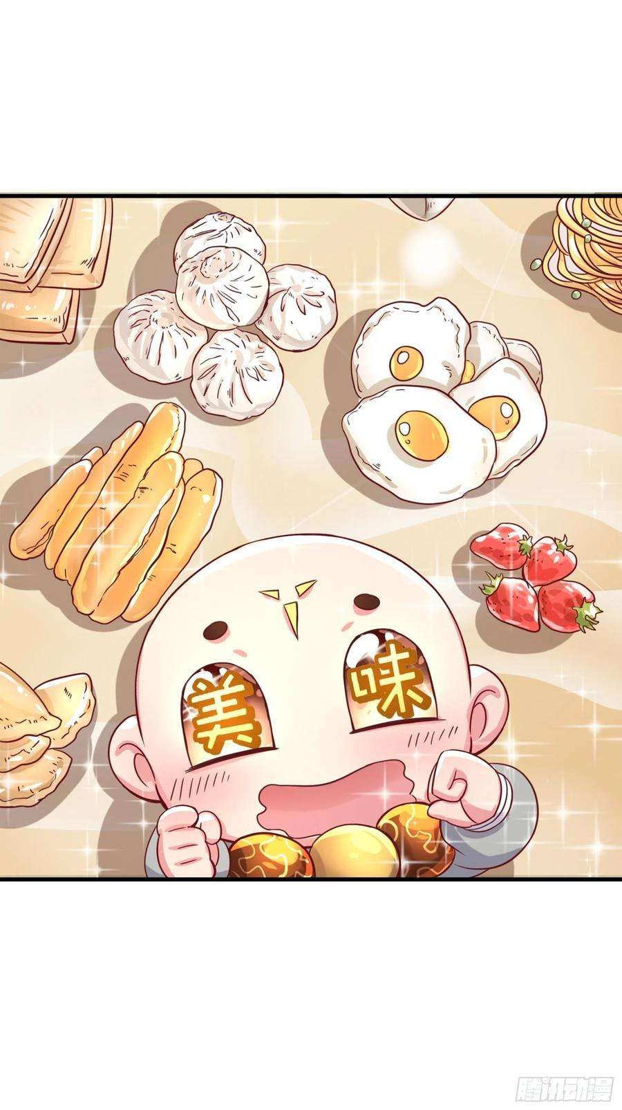 祖师出山14话 不欢迎