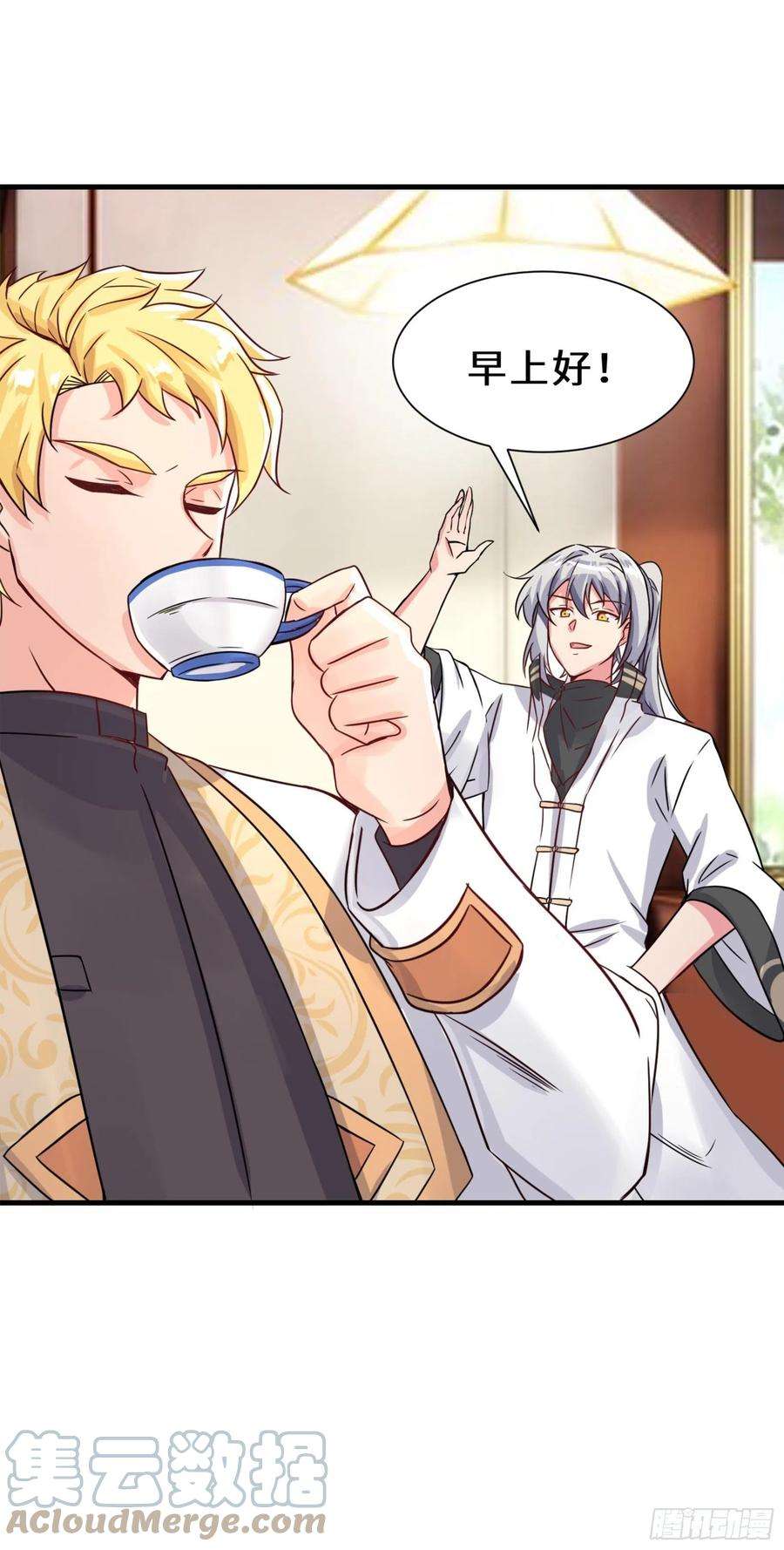 祖师出山14话 不欢迎