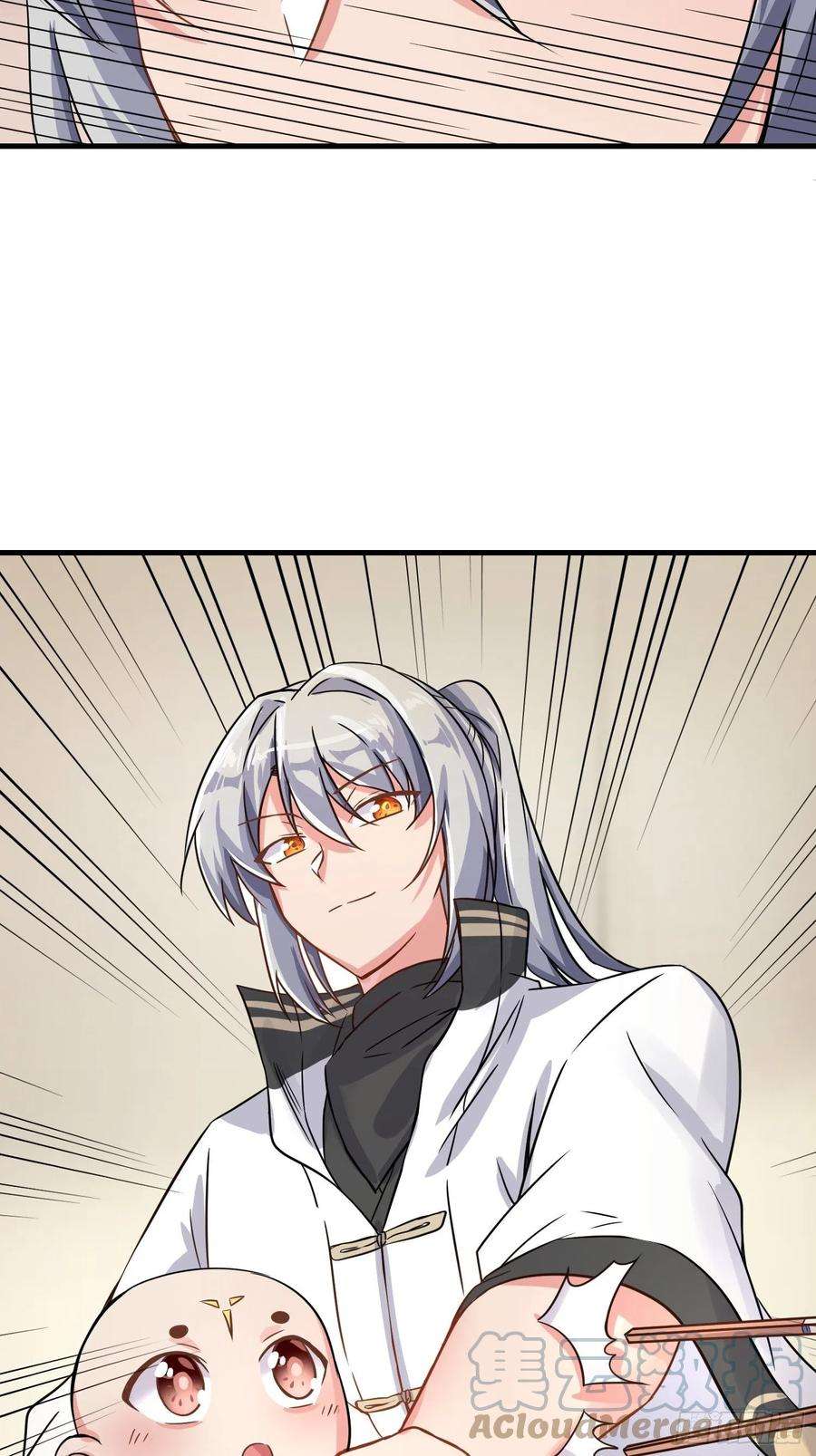 祖师出山14话 不欢迎
