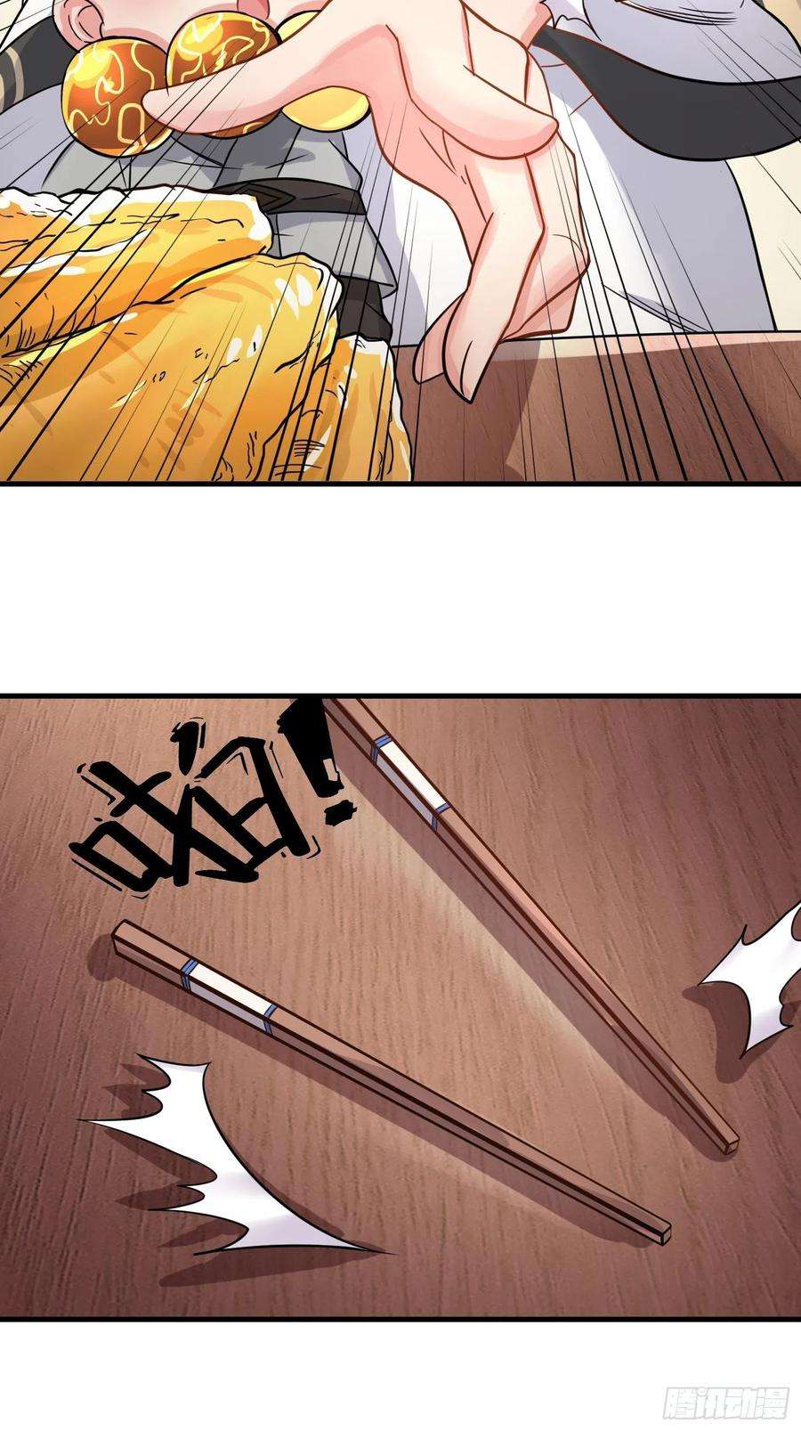 祖师出山14话 不欢迎