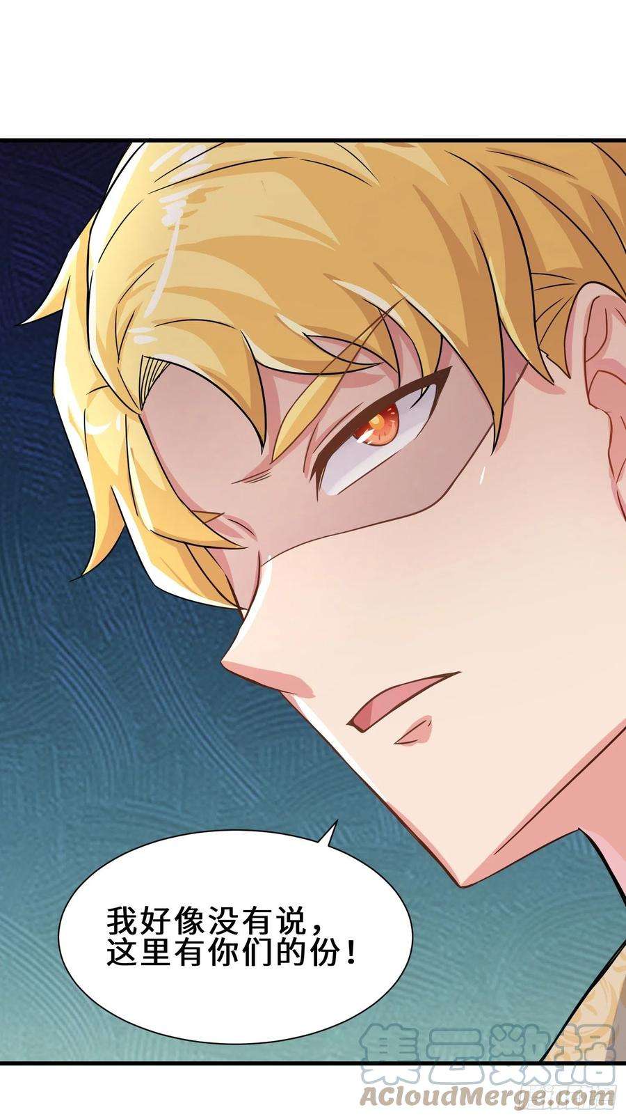 祖师出山14话 不欢迎