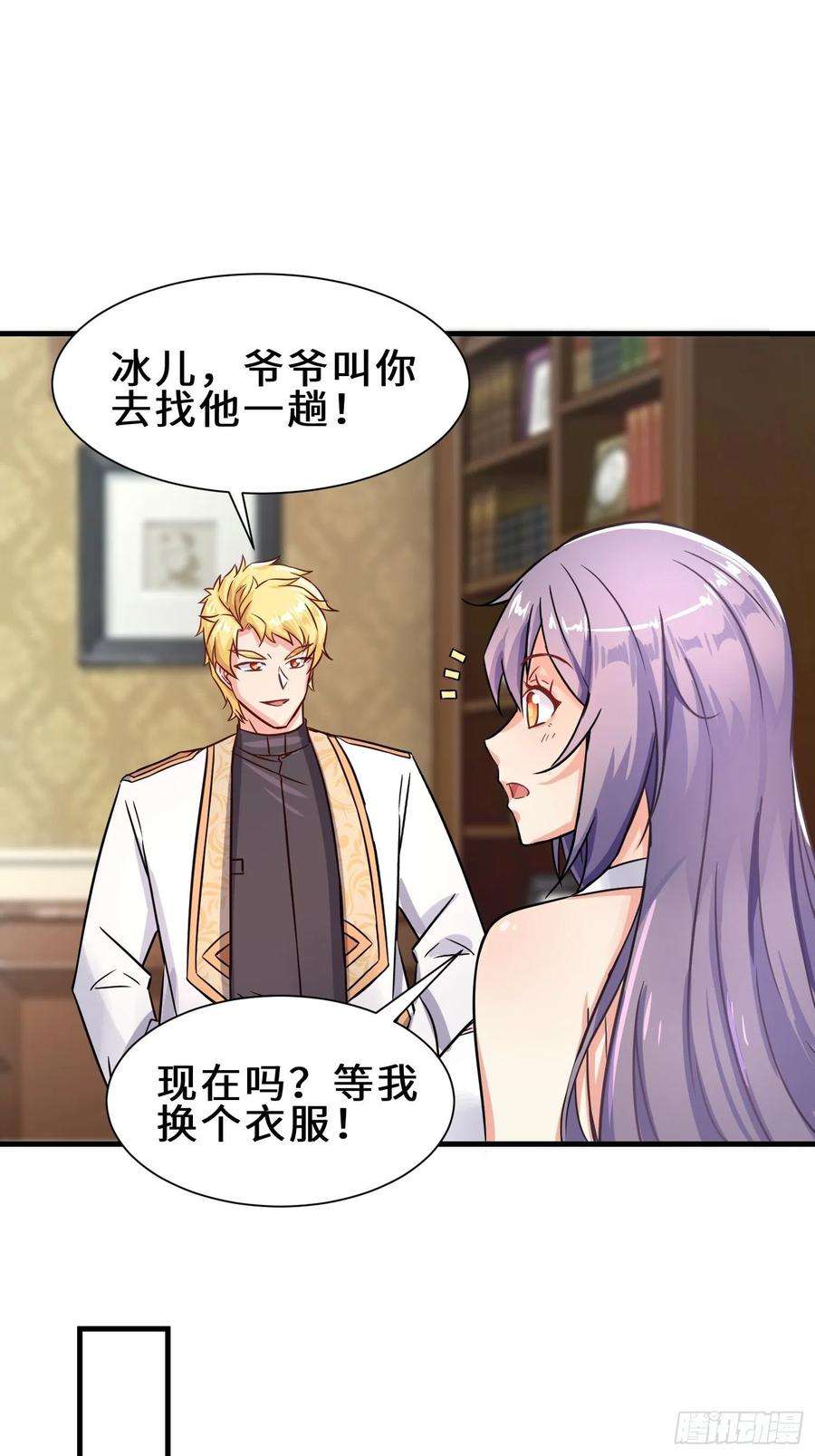 祖师出山14话 不欢迎