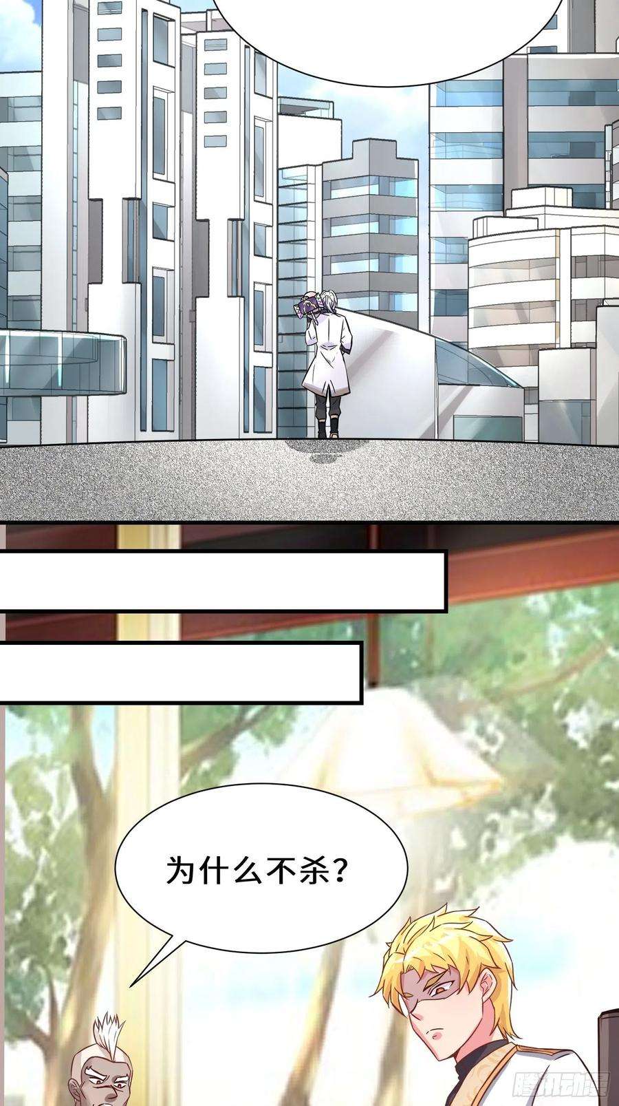 祖师出山14话 不欢迎
