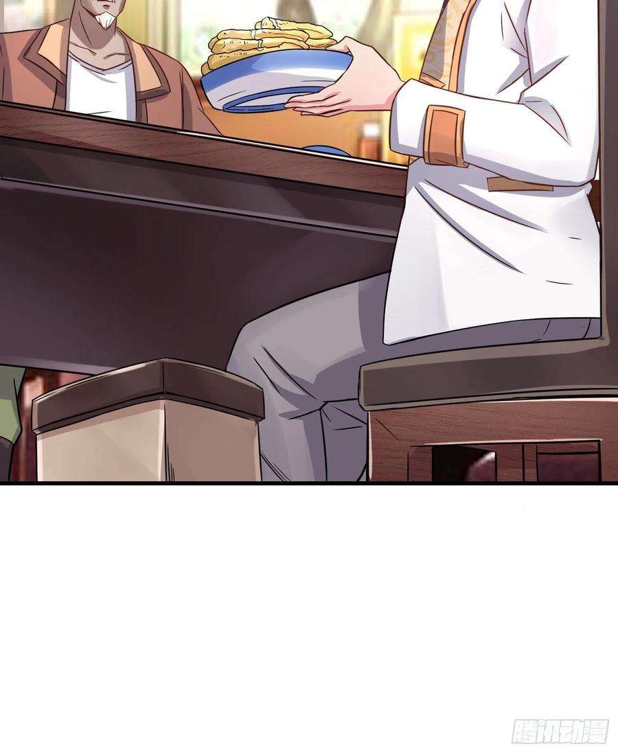 祖师出山14话 不欢迎
