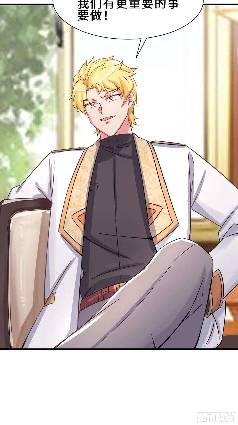 祖师出山14话 不欢迎
