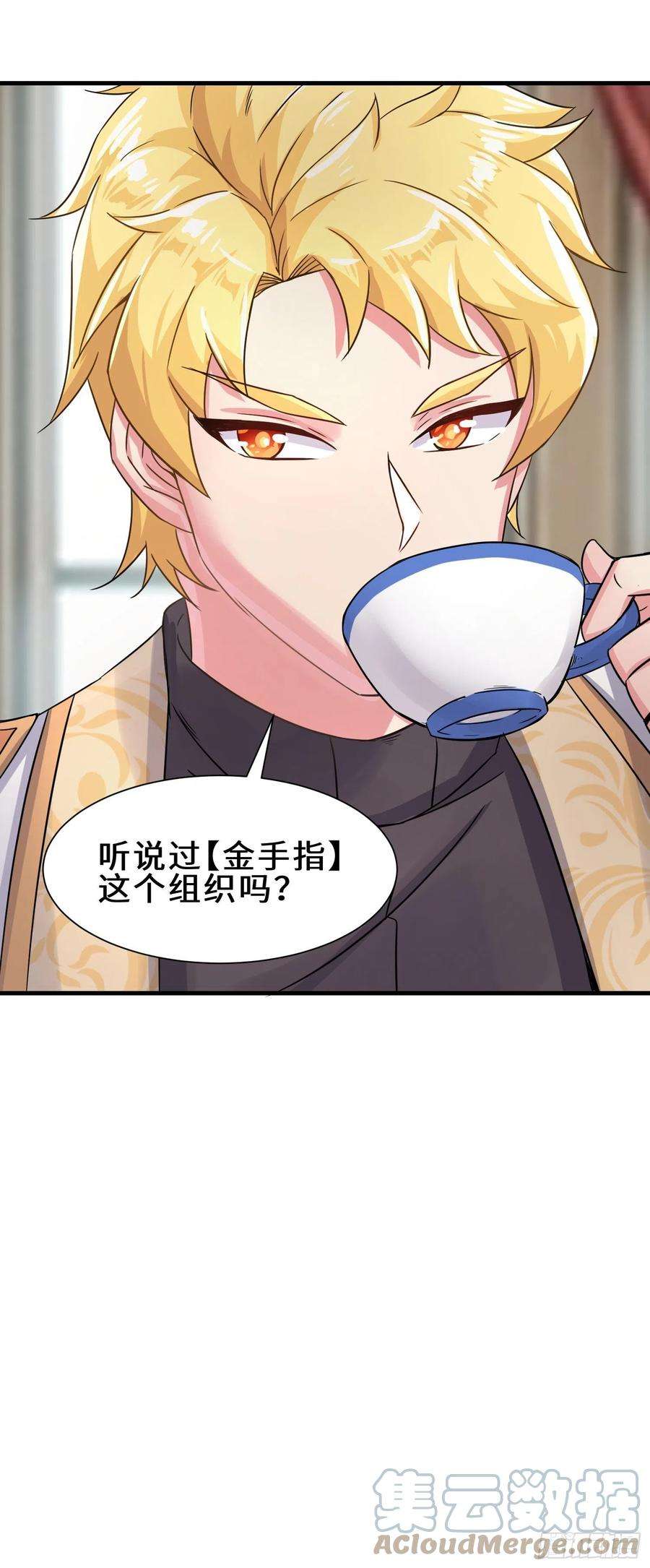 祖师出山14话 不欢迎