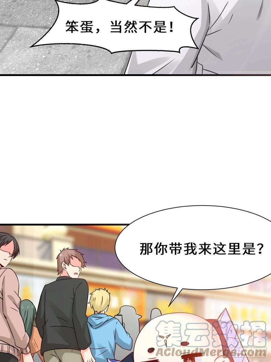祖师出山15话 尹溪儿